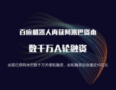 成都电销外呼系统哪家好？成都智能外呼公司