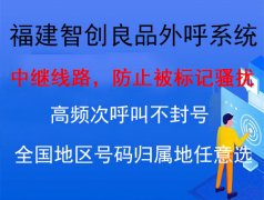 电话销售规避封号电话卡，电销封号怎么解封？