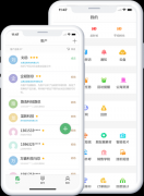 自动外呼app（手机自动外呼软件）哪里购买？