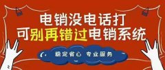 外呼线路运营商，外呼卡线是什么意思？